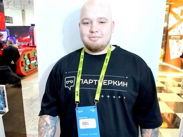 Андрей Грохотов